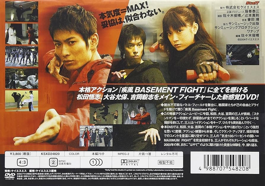 ファイトドゥ　FIGHTDO　51　CD　DVD ファイトドゥ FIGHTDO 51 CD DVD
